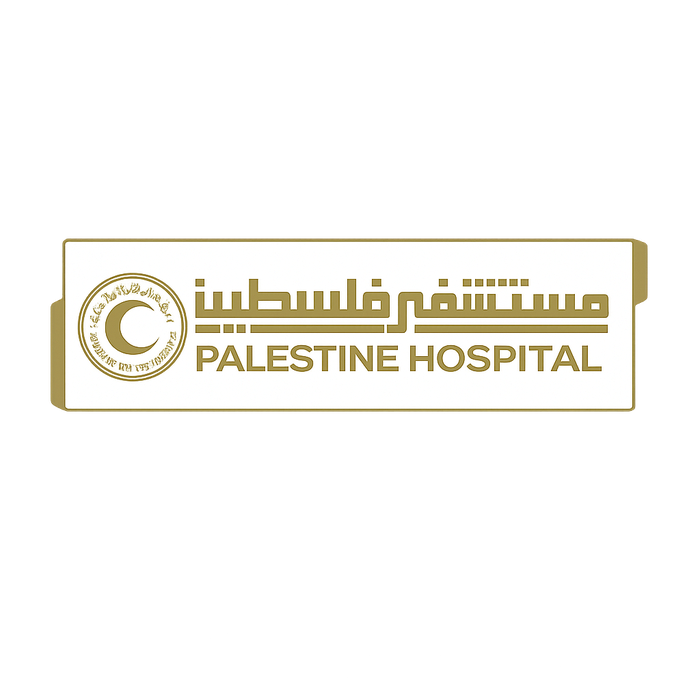 مستشفى - شريك في الأمن الصحي