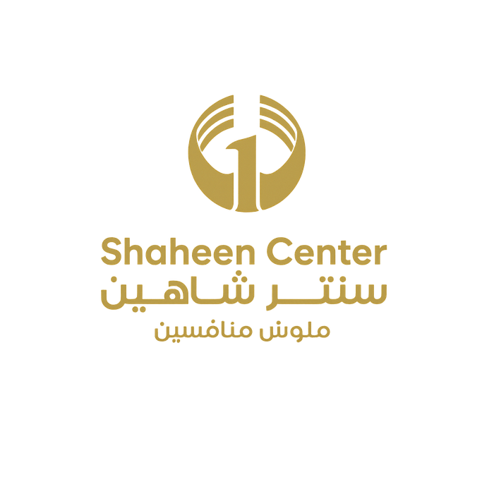 شاهين - شريك متميز في التحالف الأمني